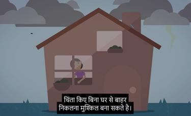 heavy periods video in Hindi